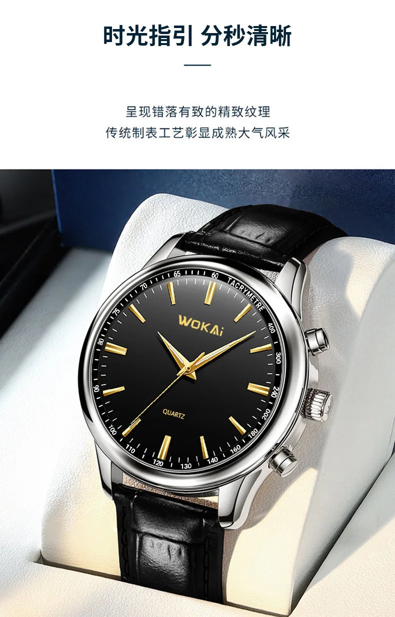 2023 New Wokai Men's Watches Fashion Business Watches Men Casual Leather Belt Quartz Wristwatches Relogio Masculino Reloj Hombre