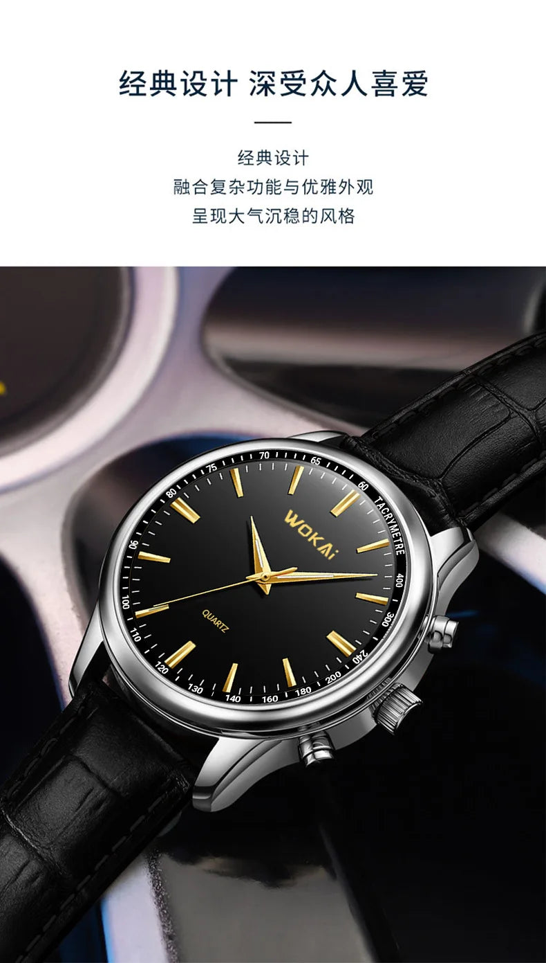 2023 New Wokai Men's Watches Fashion Business Watches Men Casual Leather Belt Quartz Wristwatches Relogio Masculino Reloj Hombre