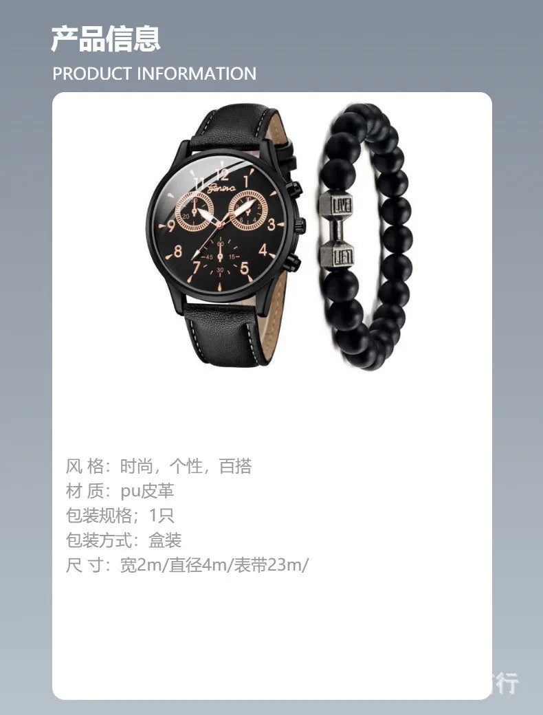 New Hip Hop Mens Fashion Watches Luxury Male Clock Wristwatch Sport MensWrist Watch Bracelet Set Relogio Masculino